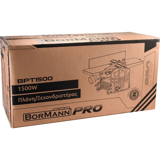 BORMANN Pro BPT1500 Πλάνη-Ξεχονδριστήρας 1500W