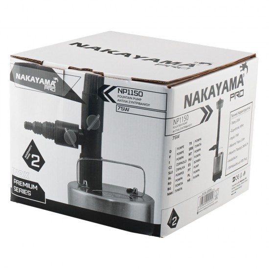 NAKAYAMA Pro NP1150 Αντλία Σιντριβανιού Inox 75W