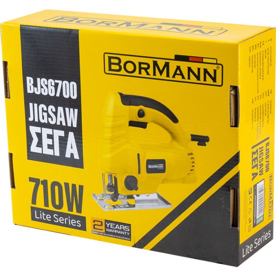 BORMANN BJS6700 Σέγα Ρυθμιζόμενη με Ταλάντωση 710W