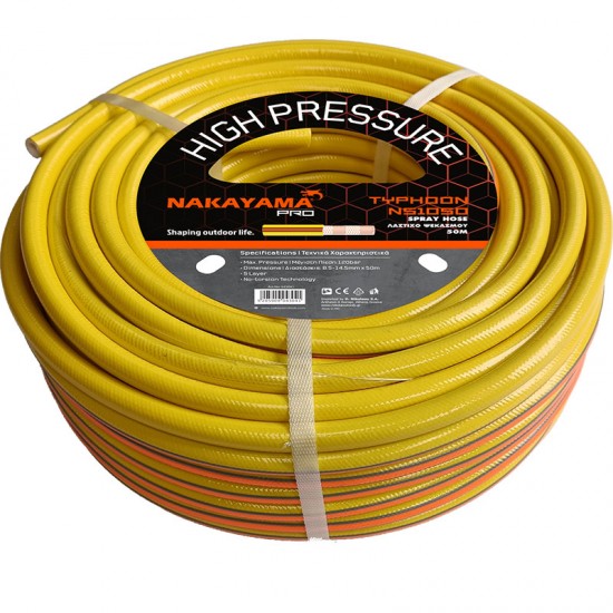 NAKAYAMA Pro NS1050 Λάστιχο Ψεκασμού Φ8.5mm, 50m