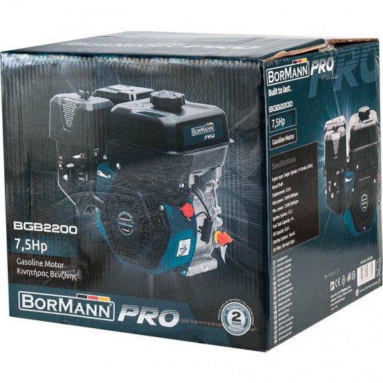 BORMANN Pro BGB2200 Κινητήρας Βενζίνης 7,5Ηp Σφήνα