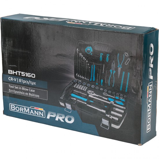 BORMANN Pro BHT5160 Εργαλεία Σετ 81τεμ,Cr-V Σε Βαλίτσα BMC