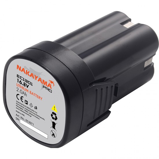 NAKAYAMA Pro EC1301 Μπαταρία 16.8V,2.0Ah,για Ψαλίδι Κλάδου EC1300